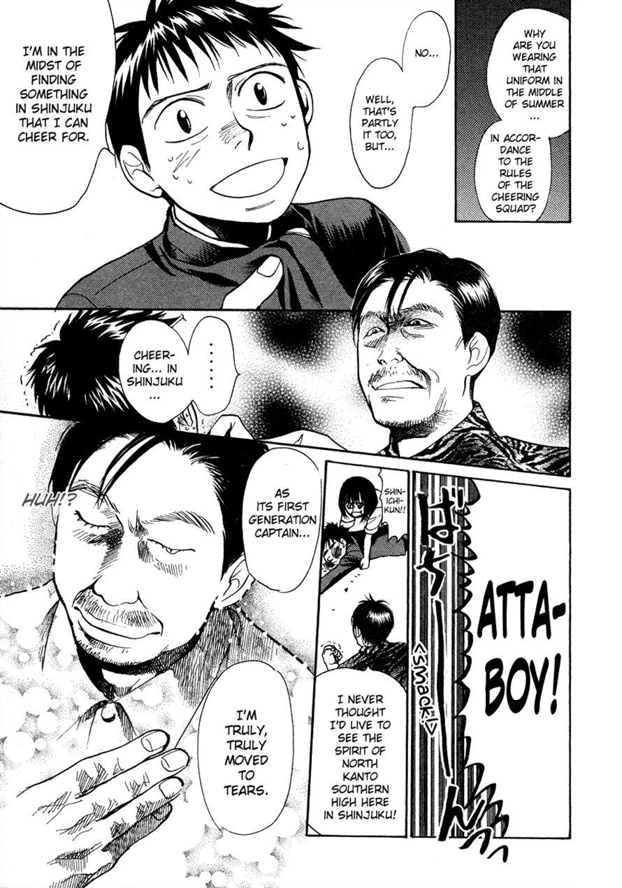 3.3.7 Byooshi!! Chapter 26 page 5 - Chapter 26