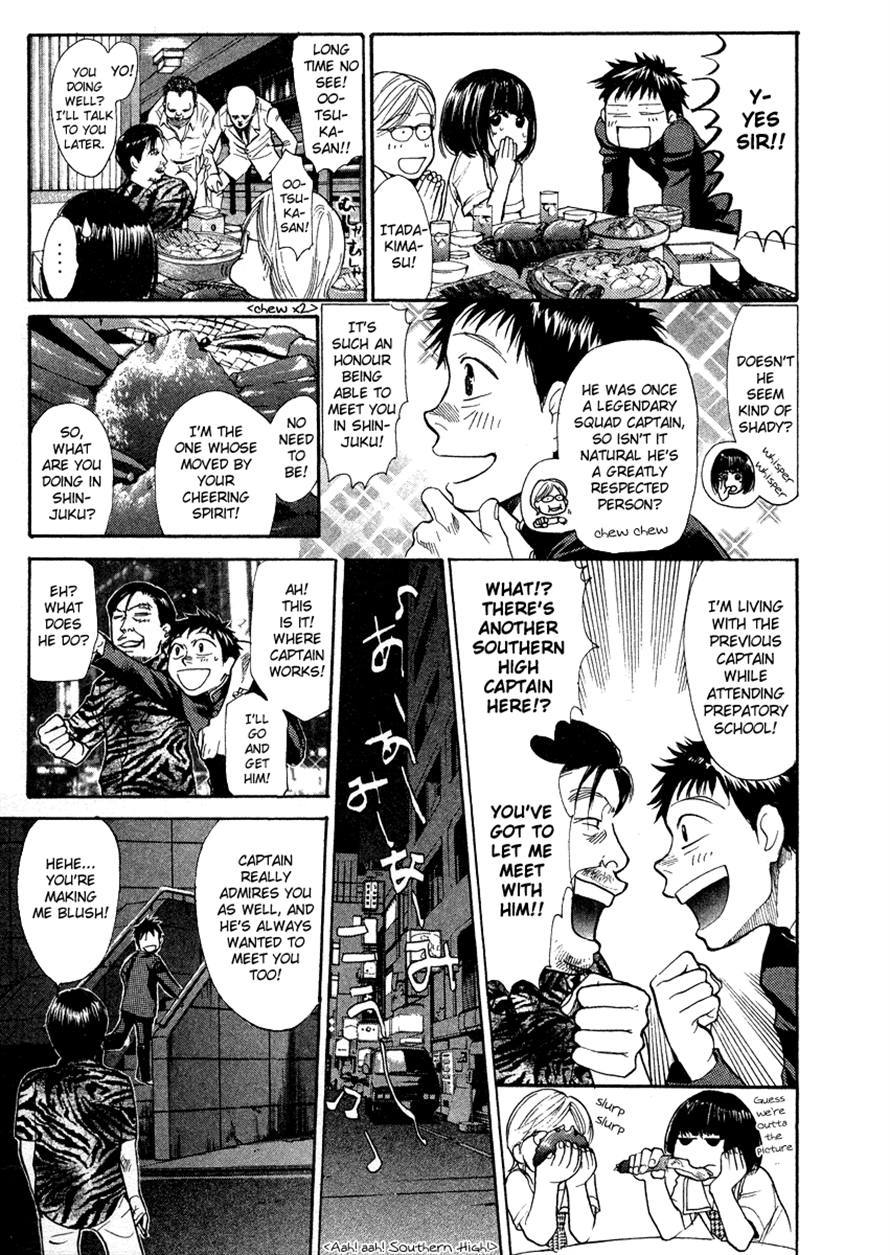 3.3.7 Byooshi!! Chapter 26 page 7 - Chapter 26