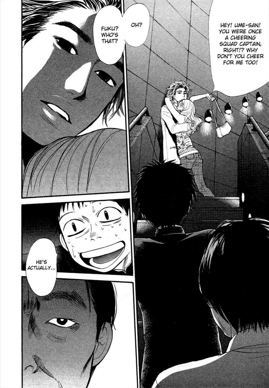 3.3.7 Byooshi!! Chapter 26 page 8 - Chapter 26