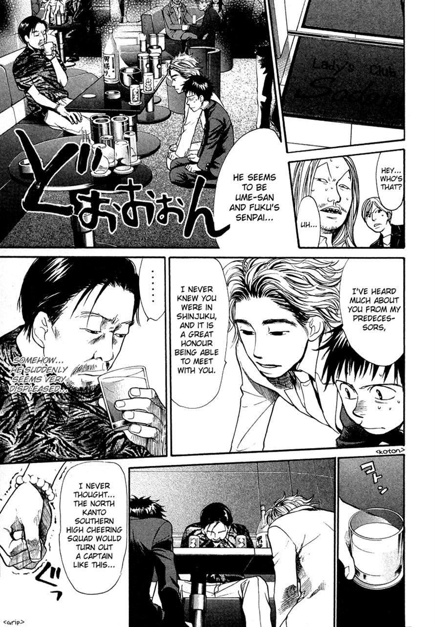 3.3.7 Byooshi!! Chapter 26 page 9 - Chapter 26