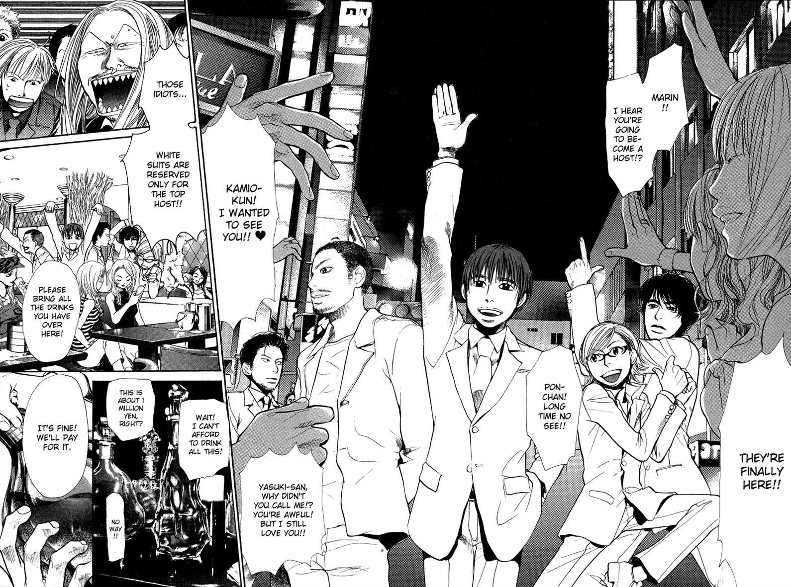 3.3.7 Byooshi!! Chapter 27 page 12 - Chapter 27