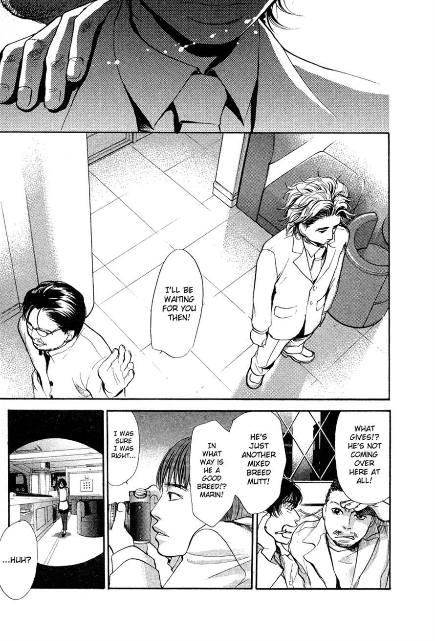 3.3.7 Byooshi!! Chapter 27 page 14 - Chapter 27