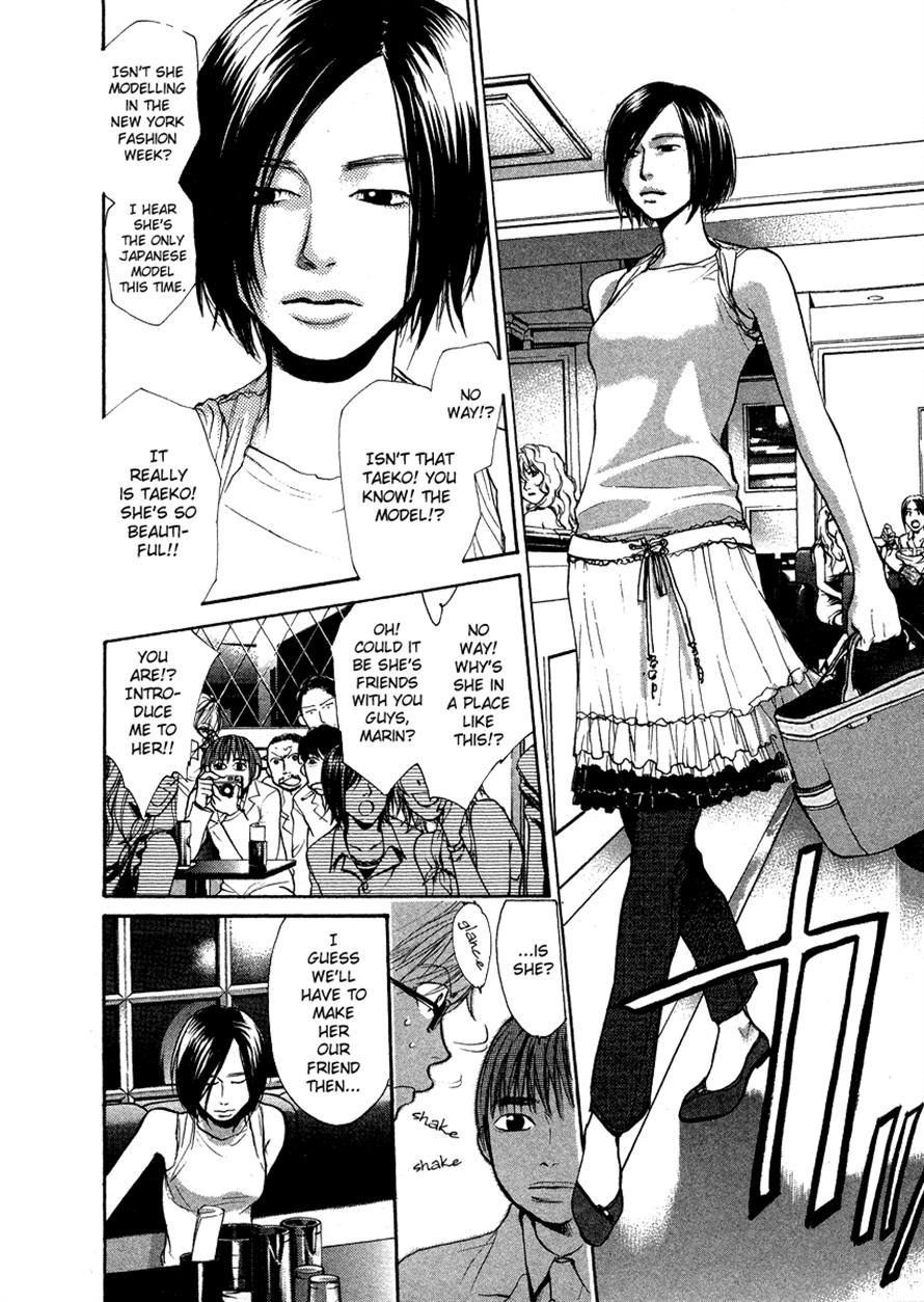 3.3.7 Byooshi!! Chapter 27 page 15 - Chapter 27