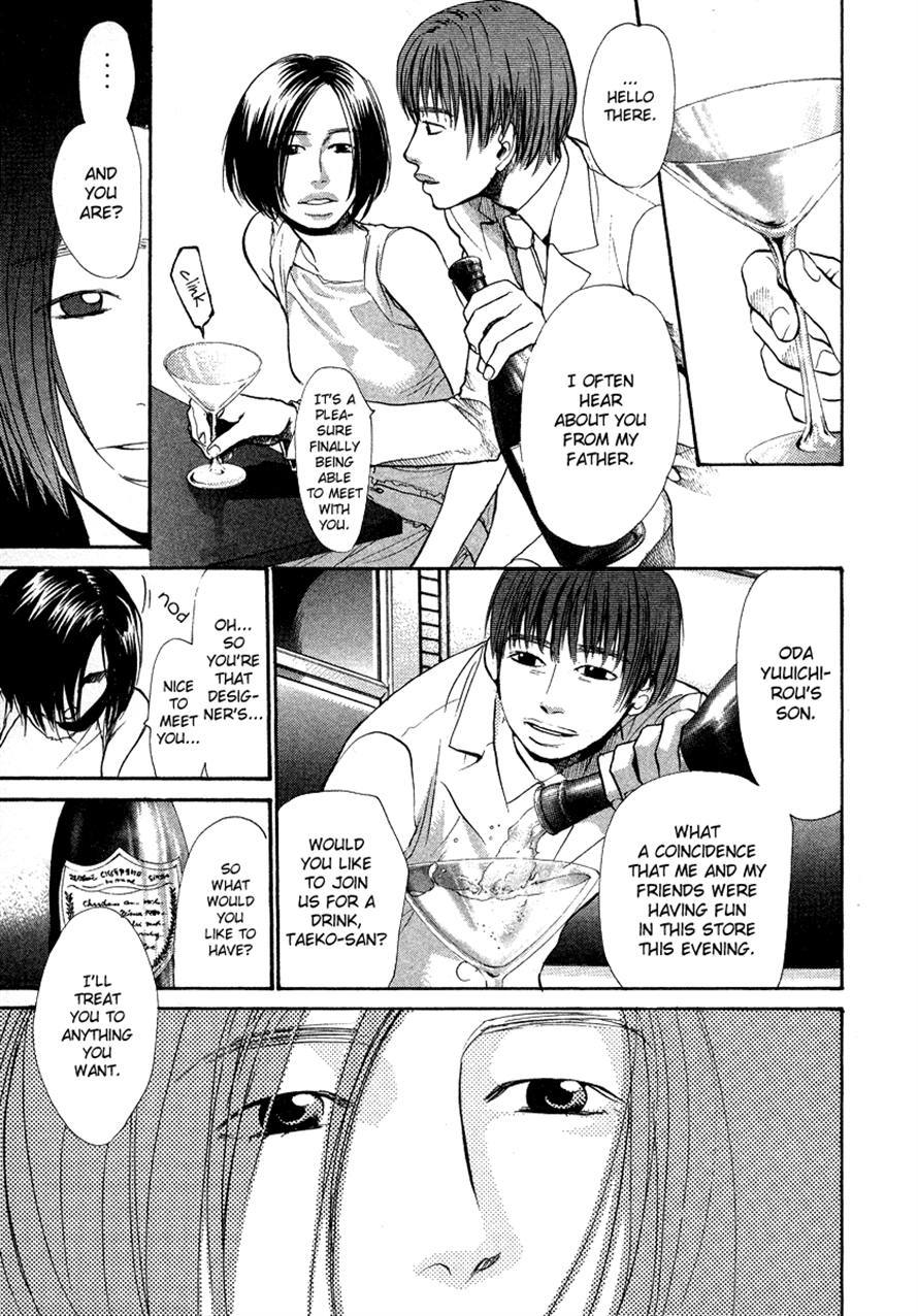 3.3.7 Byooshi!! Chapter 27 page 16 - Chapter 27