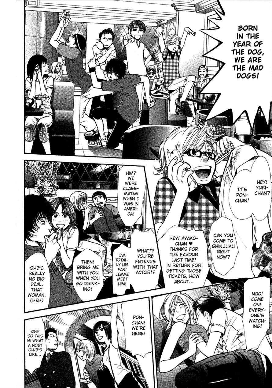 3.3.7 Byooshi!! Chapter 27 page 6 - Chapter 27