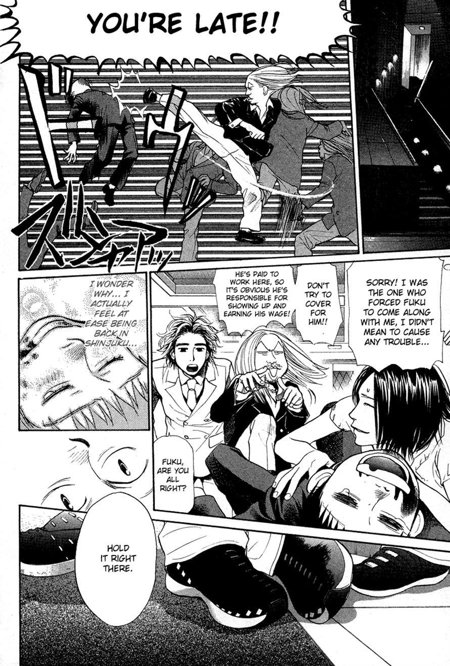 3.3.7 Byooshi!! Chapter 28 page 12 - Chapter 28