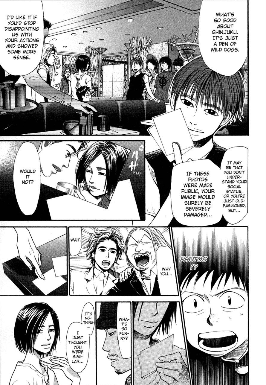 3.3.7 Byooshi!! Chapter 28 page 13 - Chapter 28