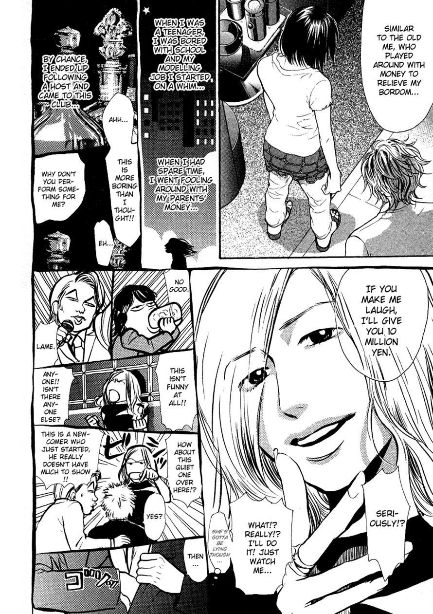 3.3.7 Byooshi!! Chapter 28 page 14 - Chapter 28