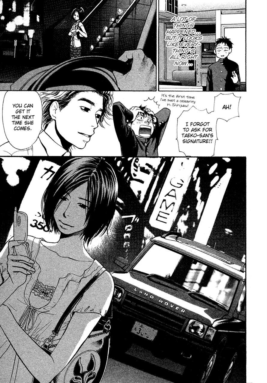 3.3.7 Byooshi!! Chapter 28 page 19 - Chapter 28