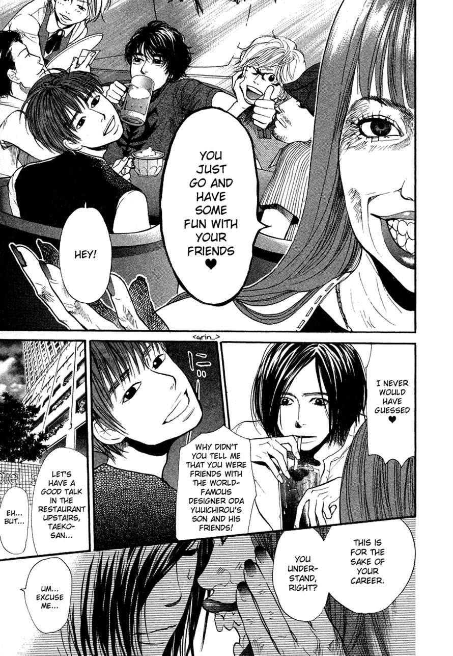 3.3.7 Byooshi!! Chapter 28 page 3 - Chapter 28