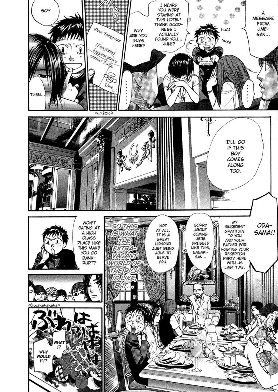 3.3.7 Byooshi!! Chapter 28 page 4 - Chapter 28