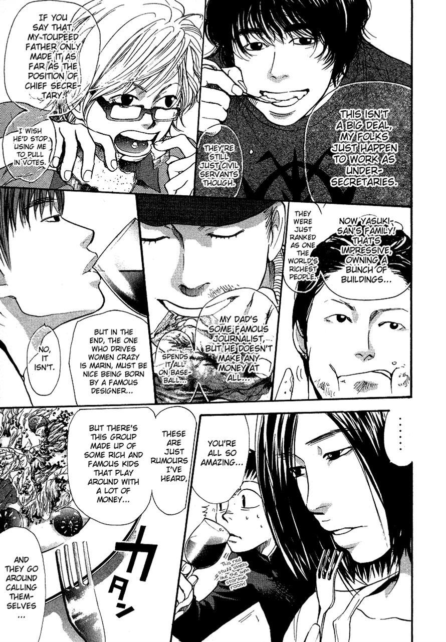 3.3.7 Byooshi!! Chapter 28 page 5 - Chapter 28