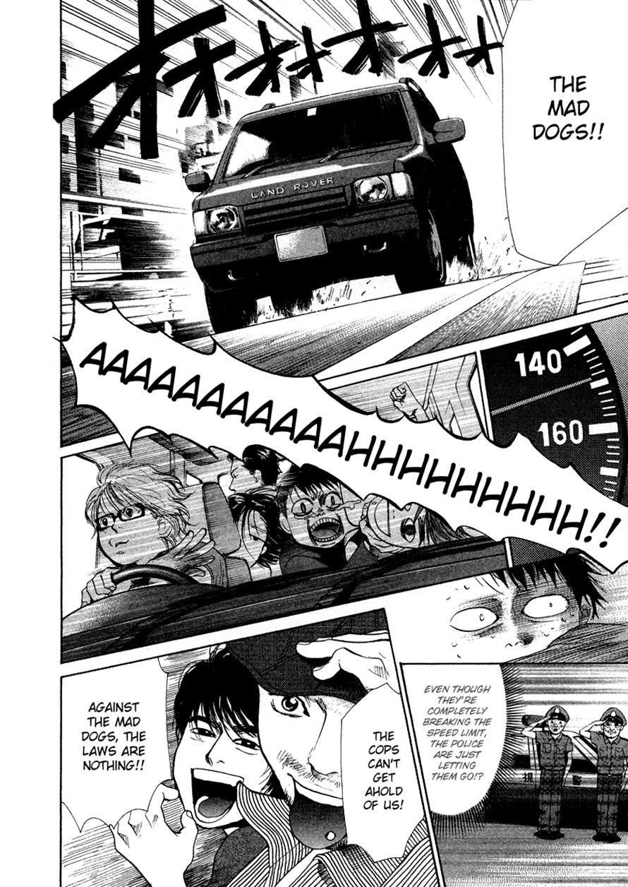 3.3.7 Byooshi!! Chapter 28 page 6 - Chapter 28