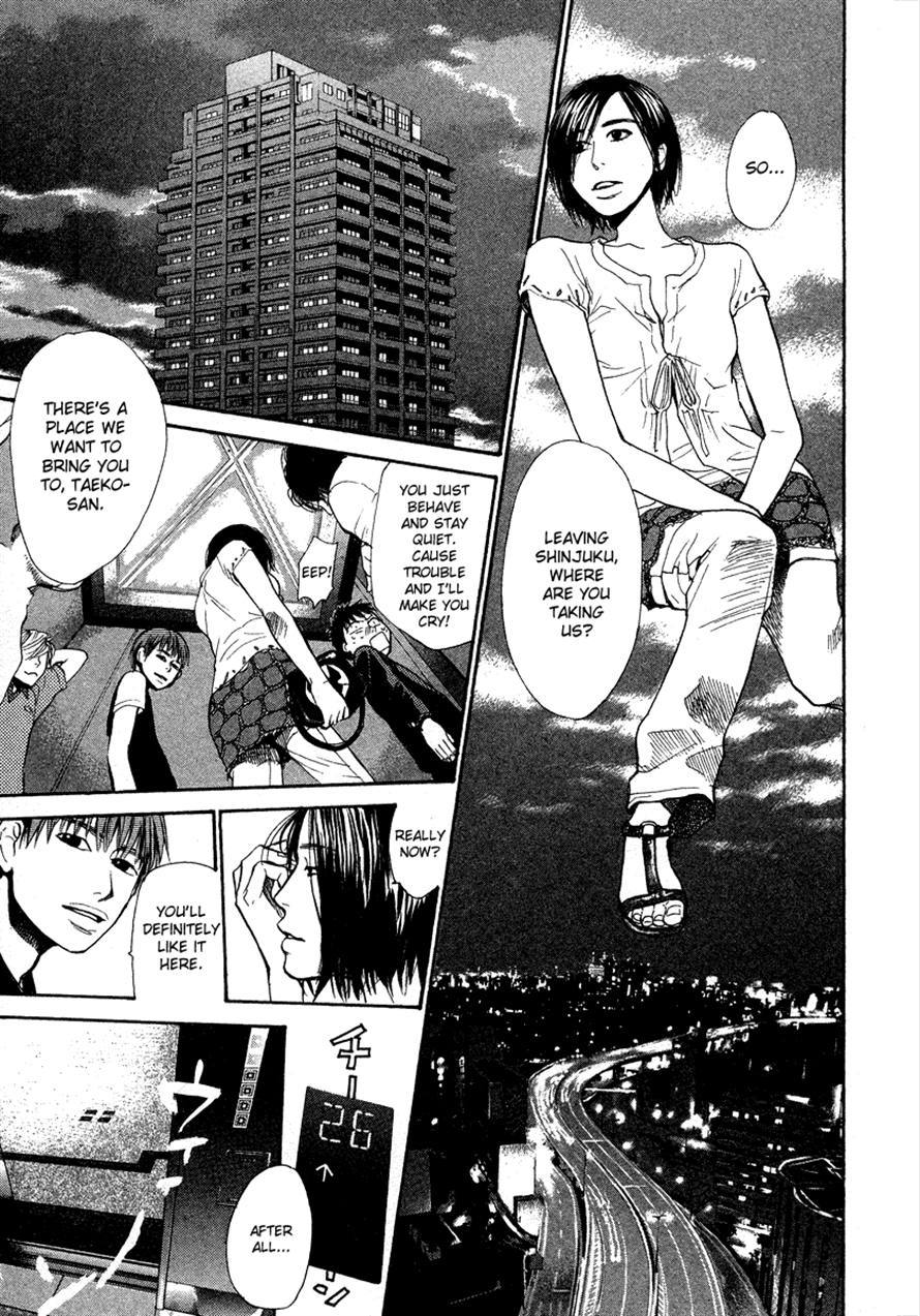 3.3.7 Byooshi!! Chapter 28 page 7 - Chapter 28