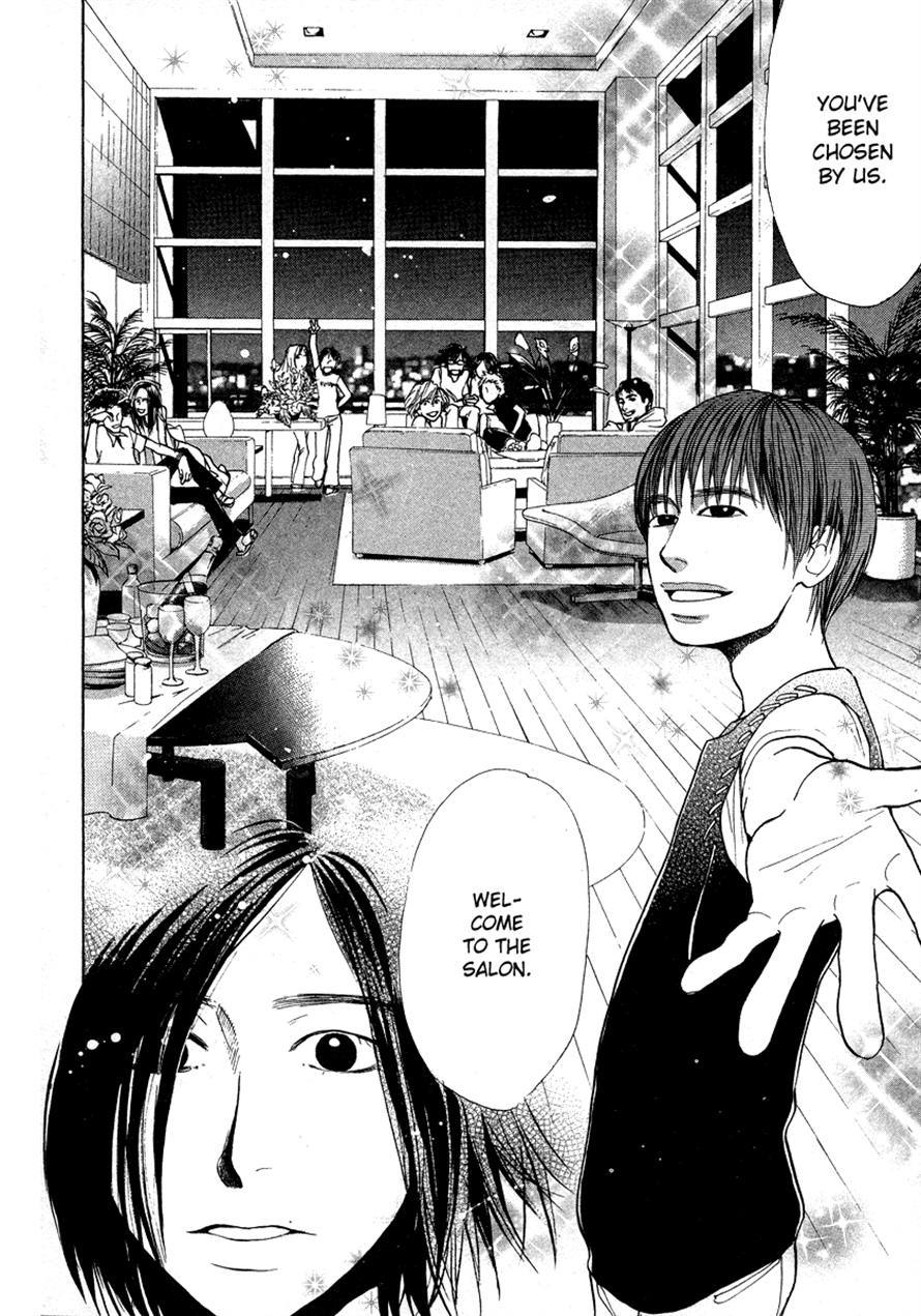 3.3.7 Byooshi!! Chapter 28 page 8 - Chapter 28