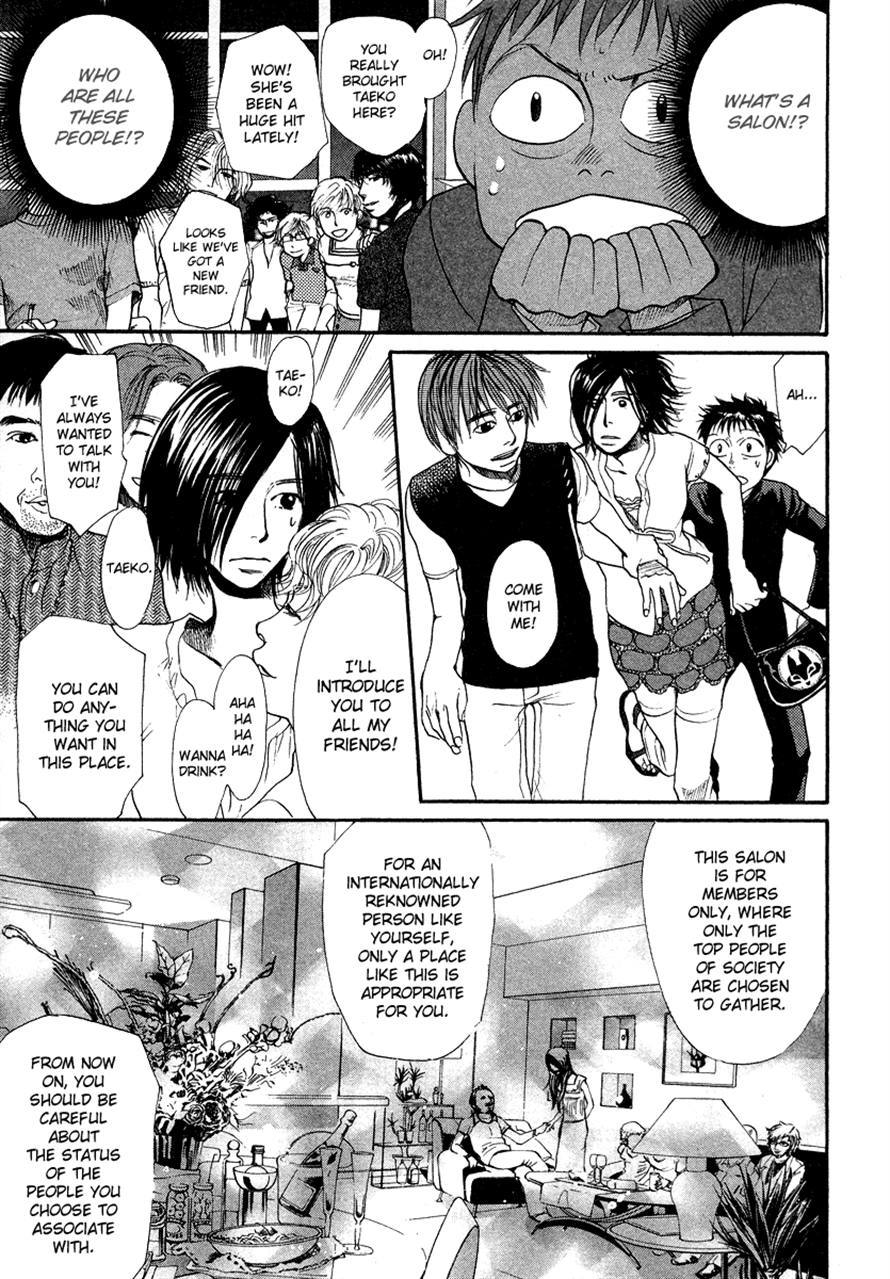 3.3.7 Byooshi!! Chapter 28 page 9 - Chapter 28
