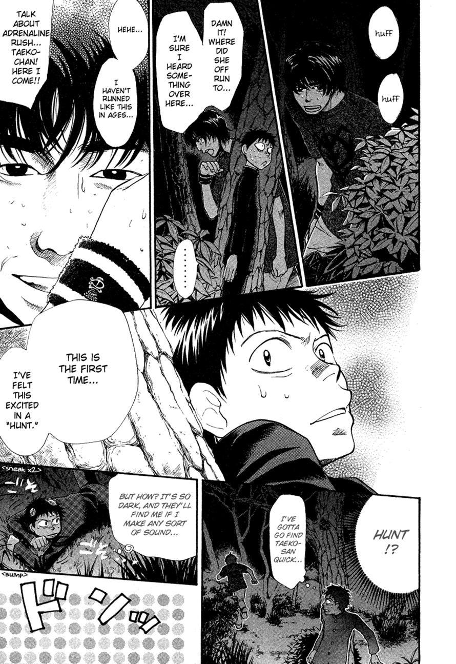3.3.7 Byooshi!! Chapter 29 page 11 - Chapter 29