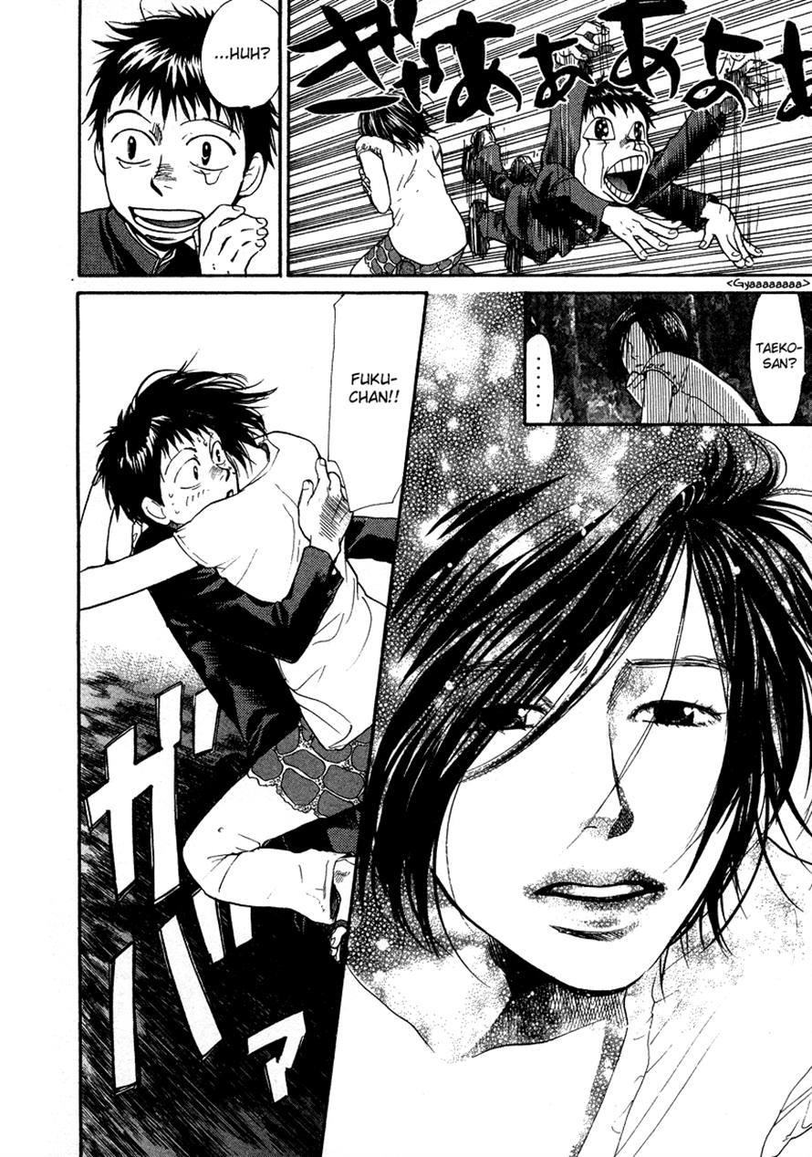 3.3.7 Byooshi!! Chapter 29 page 12 - Chapter 29