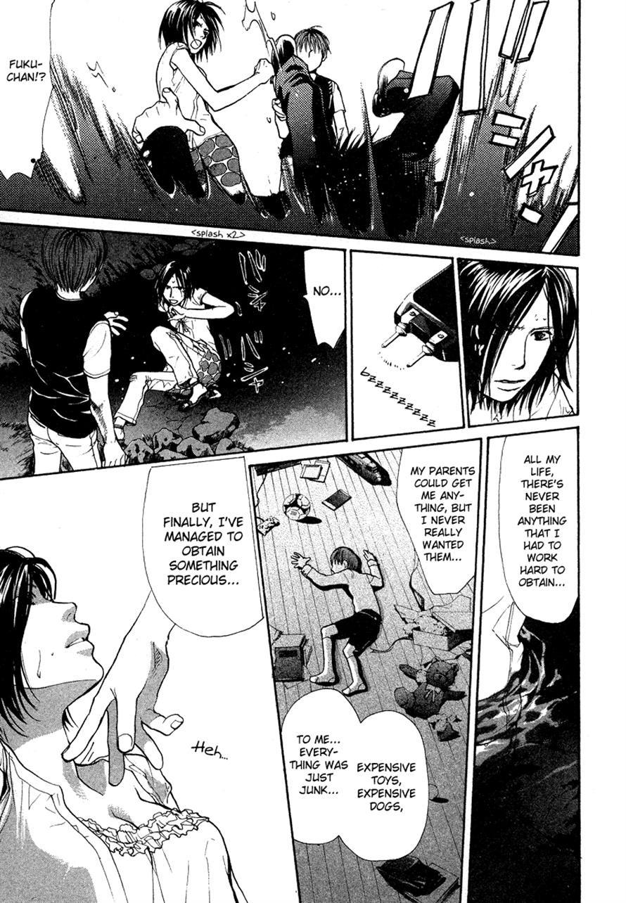 3.3.7 Byooshi!! Chapter 29 page 15 - Chapter 29