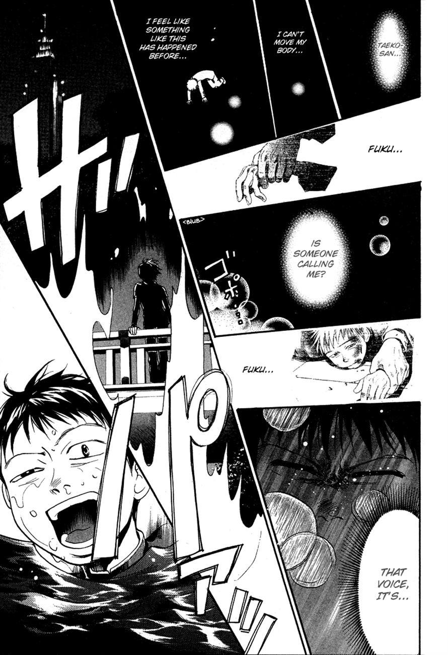 3.3.7 Byooshi!! Chapter 29 page 17 - Chapter 29