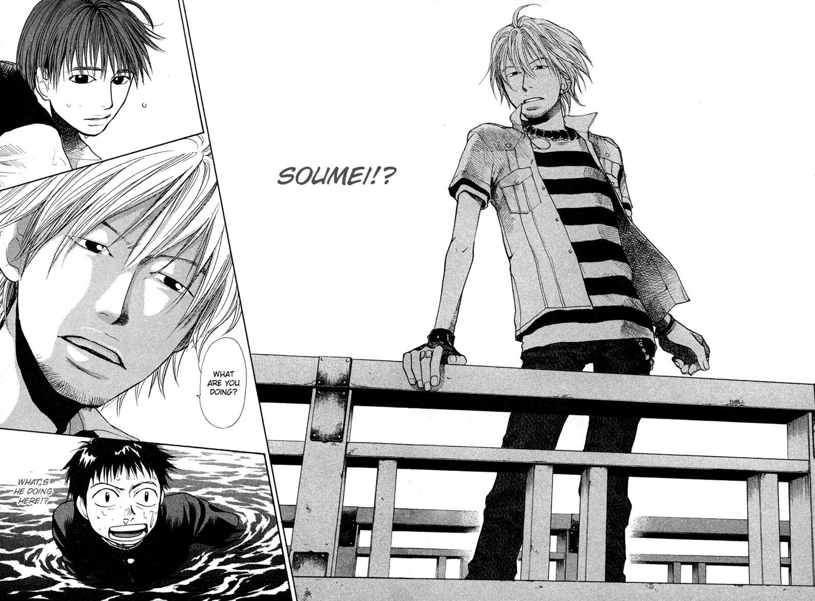 3.3.7 Byooshi!! Chapter 29 page 18 - Chapter 29