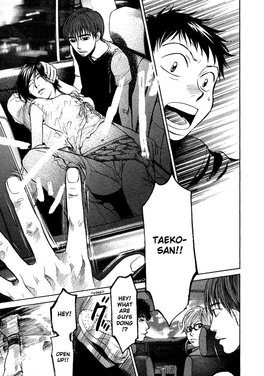 3.3.7 Byooshi!! Chapter 29 page 3 - Chapter 29