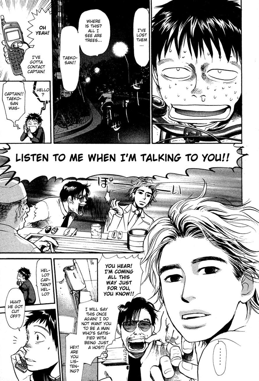 3.3.7 Byooshi!! Chapter 29 page 9 - Chapter 29