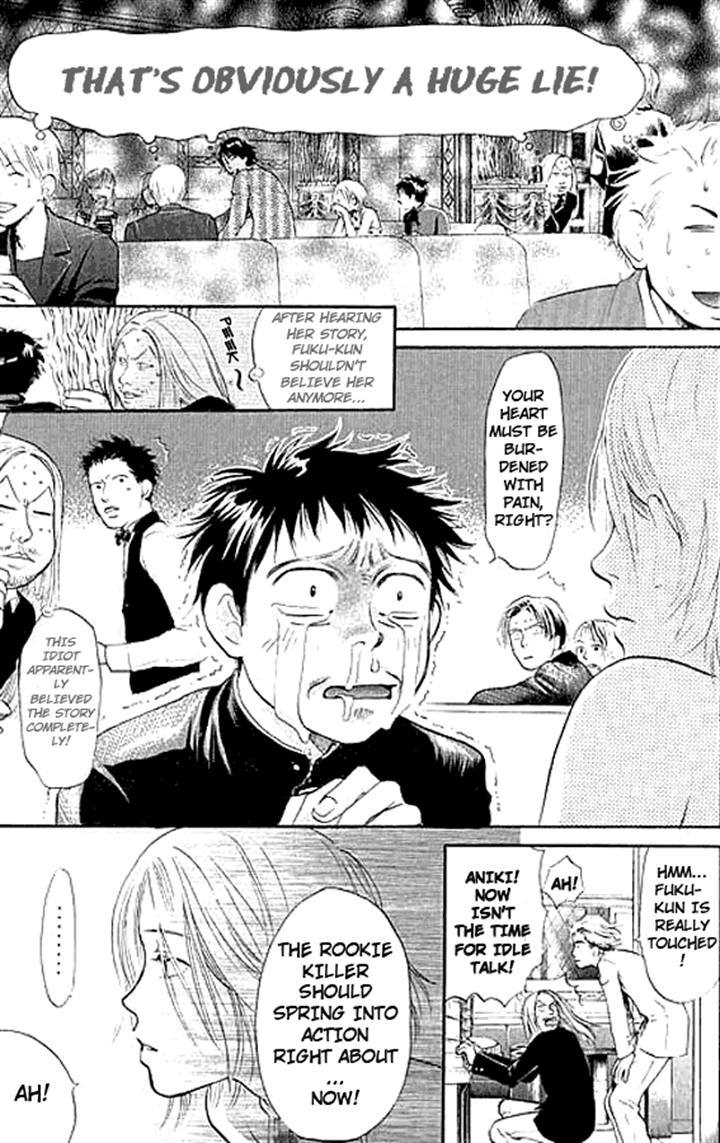 3.3.7 Byooshi!! Chapter 3 page 11 - Chapter 3