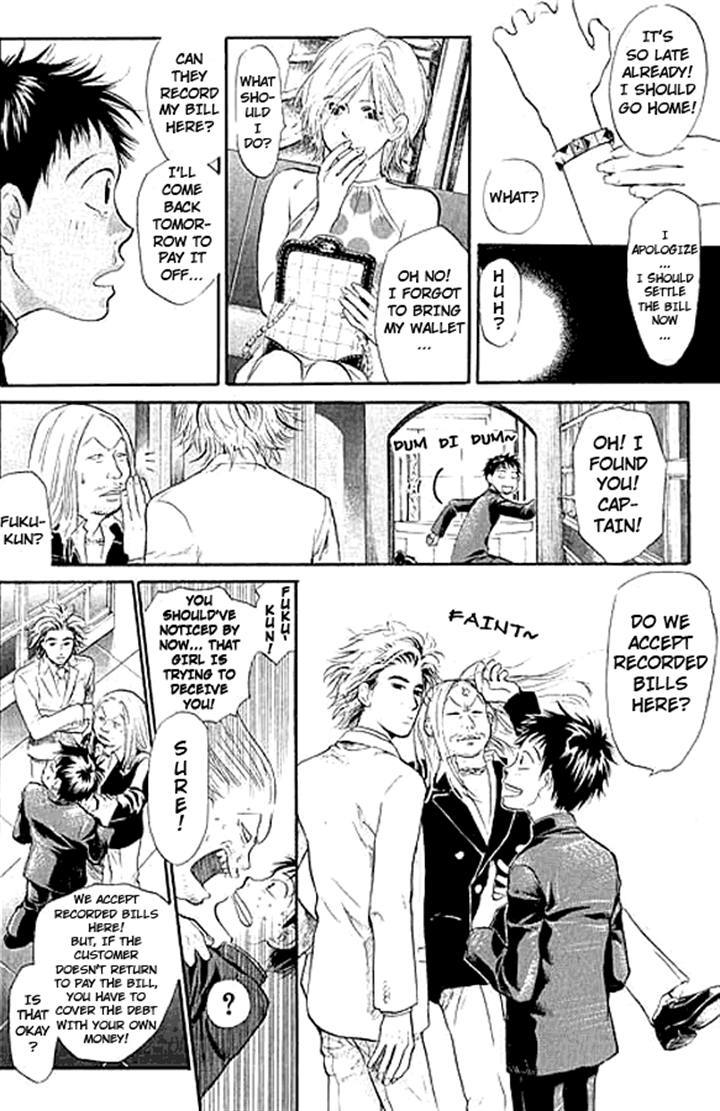 3.3.7 Byooshi!! Chapter 3 page 12 - Chapter 3