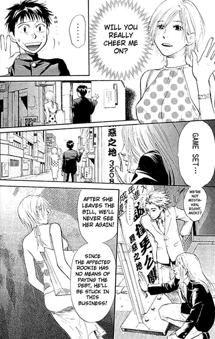 3.3.7 Byooshi!! Chapter 3 page 16 - Chapter 3