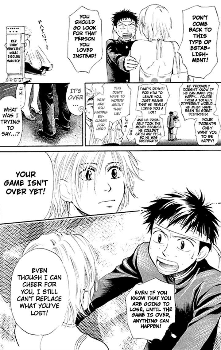 3.3.7 Byooshi!! Chapter 3 page 21 - Chapter 3