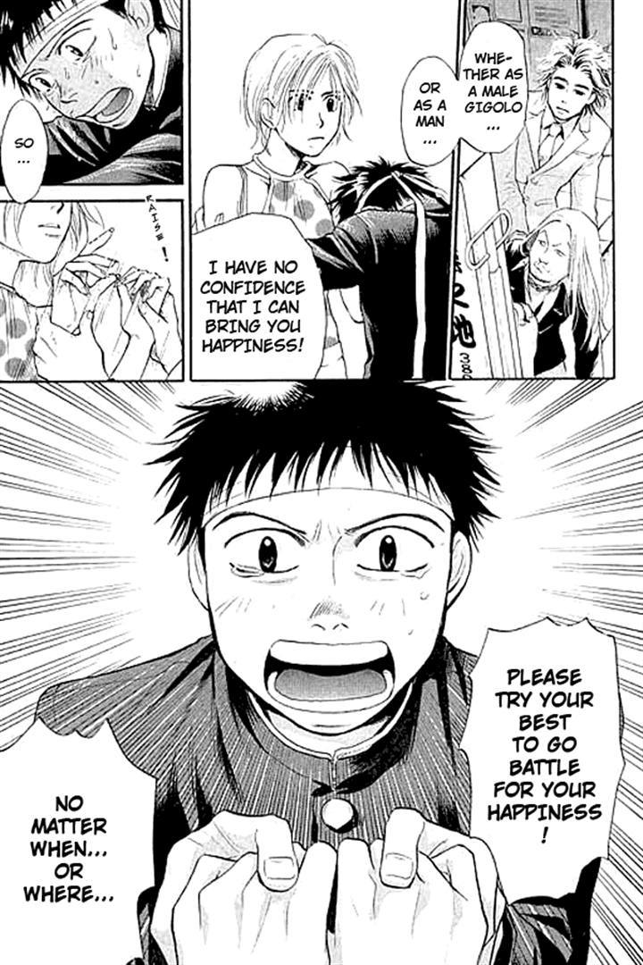 3.3.7 Byooshi!! Chapter 3 page 22 - Chapter 3
