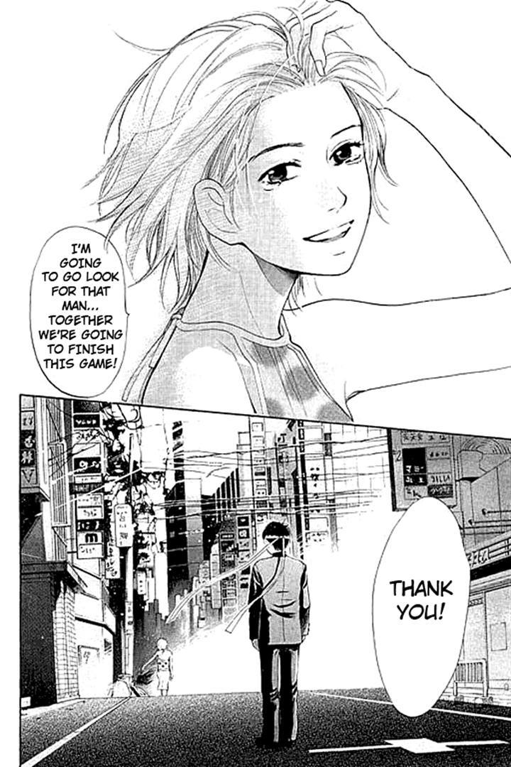 3.3.7 Byooshi!! Chapter 3 page 29 - Chapter 3