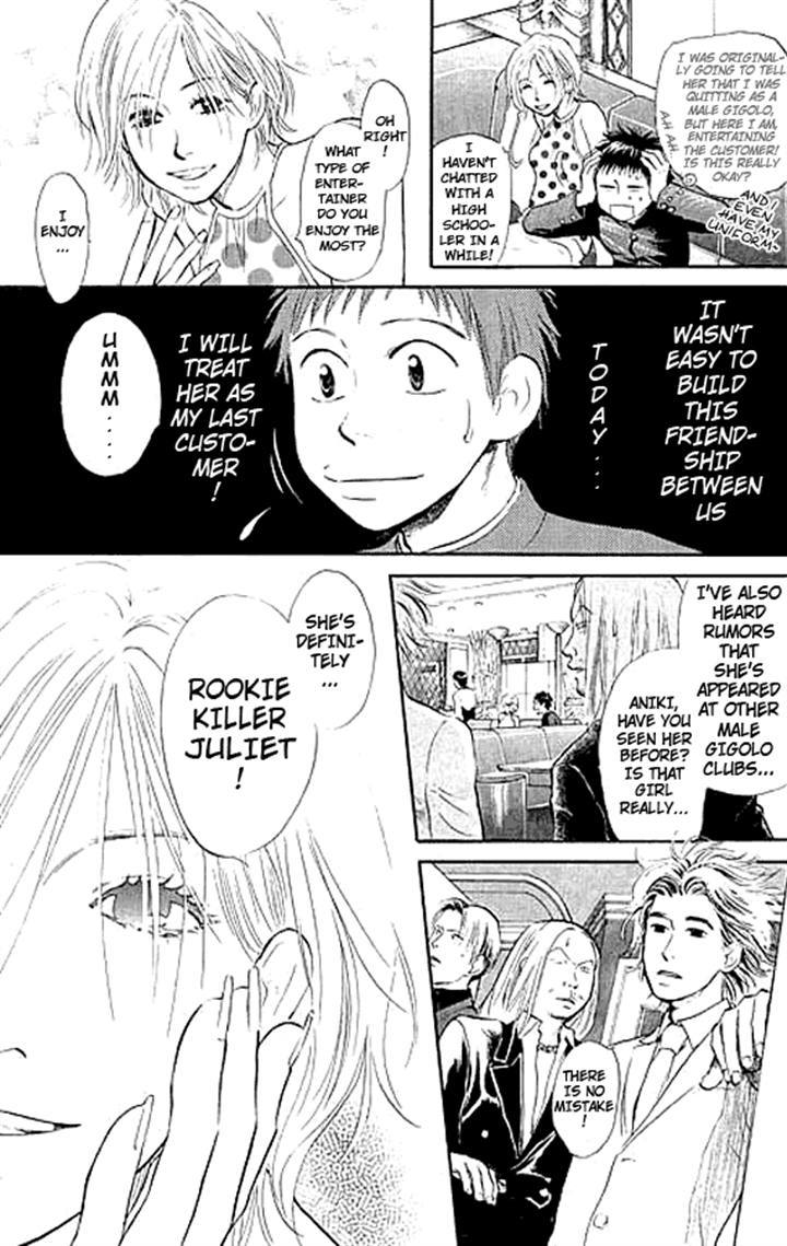 3.3.7 Byooshi!! Chapter 3 page 3 - Chapter 3