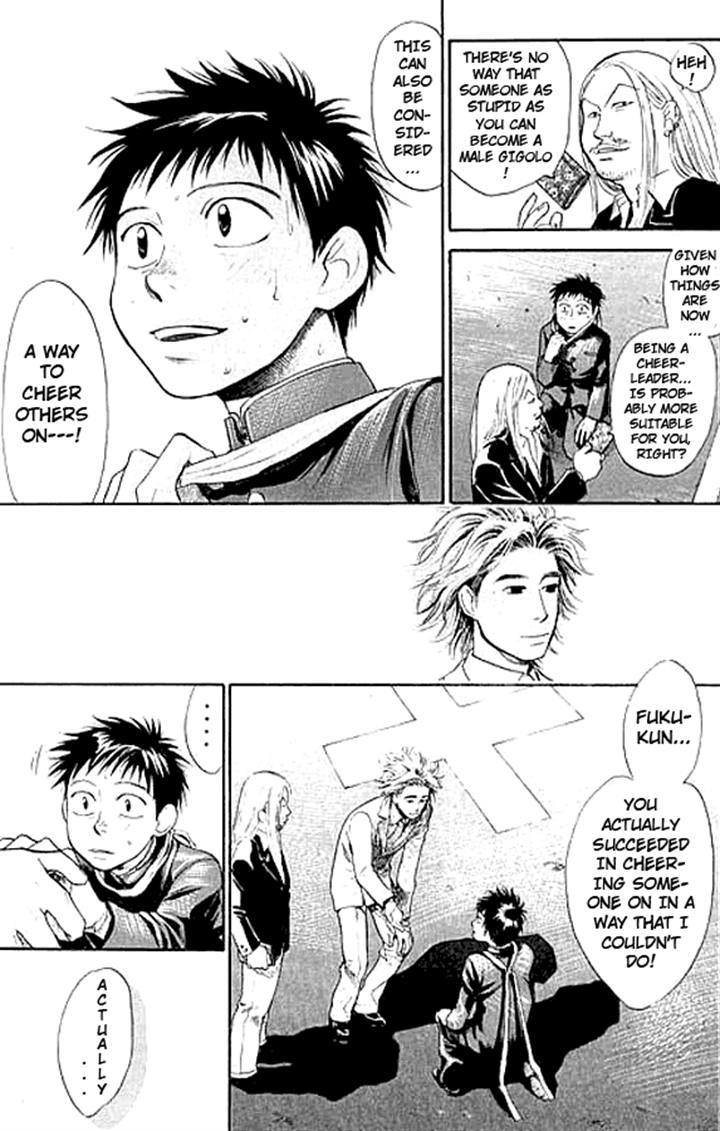 3.3.7 Byooshi!! Chapter 3 page 32 - Chapter 3