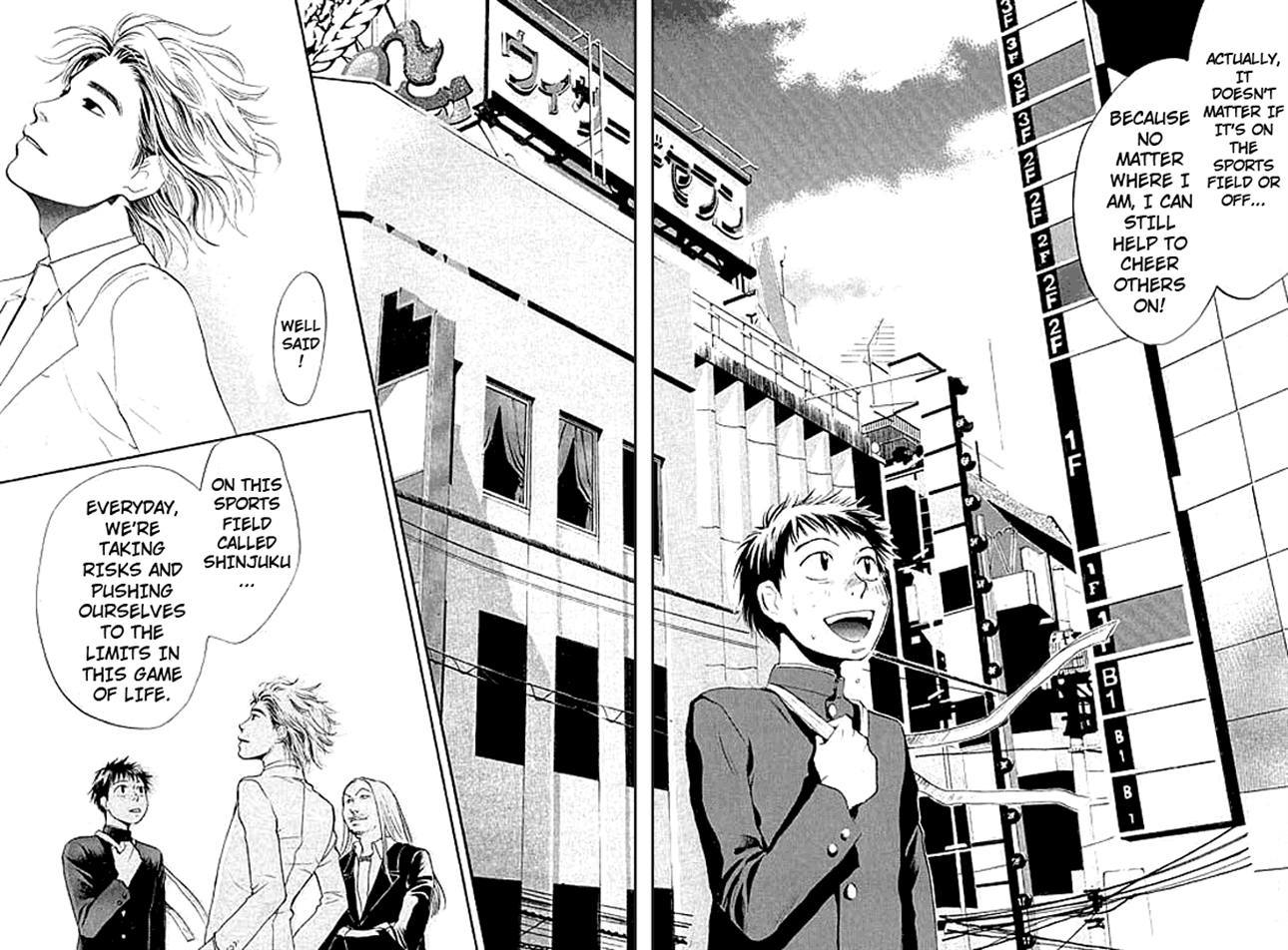 3.3.7 Byooshi!! Chapter 3 page 33 - Chapter 3