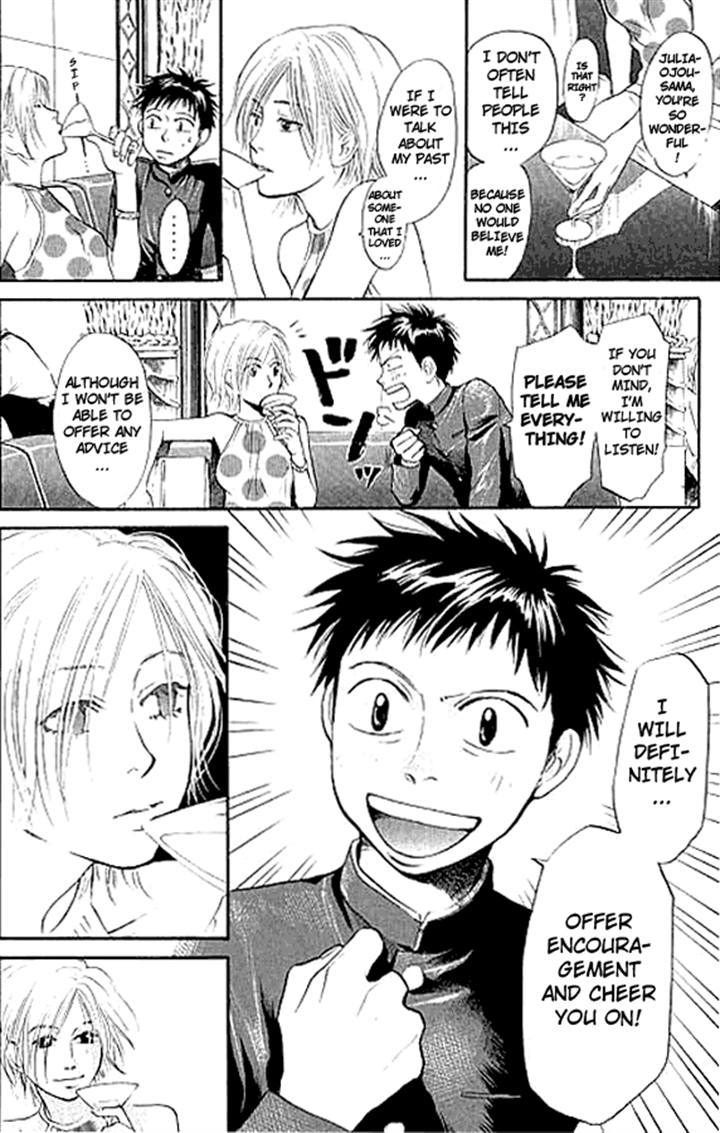 3.3.7 Byooshi!! Chapter 3 page 6 - Chapter 3