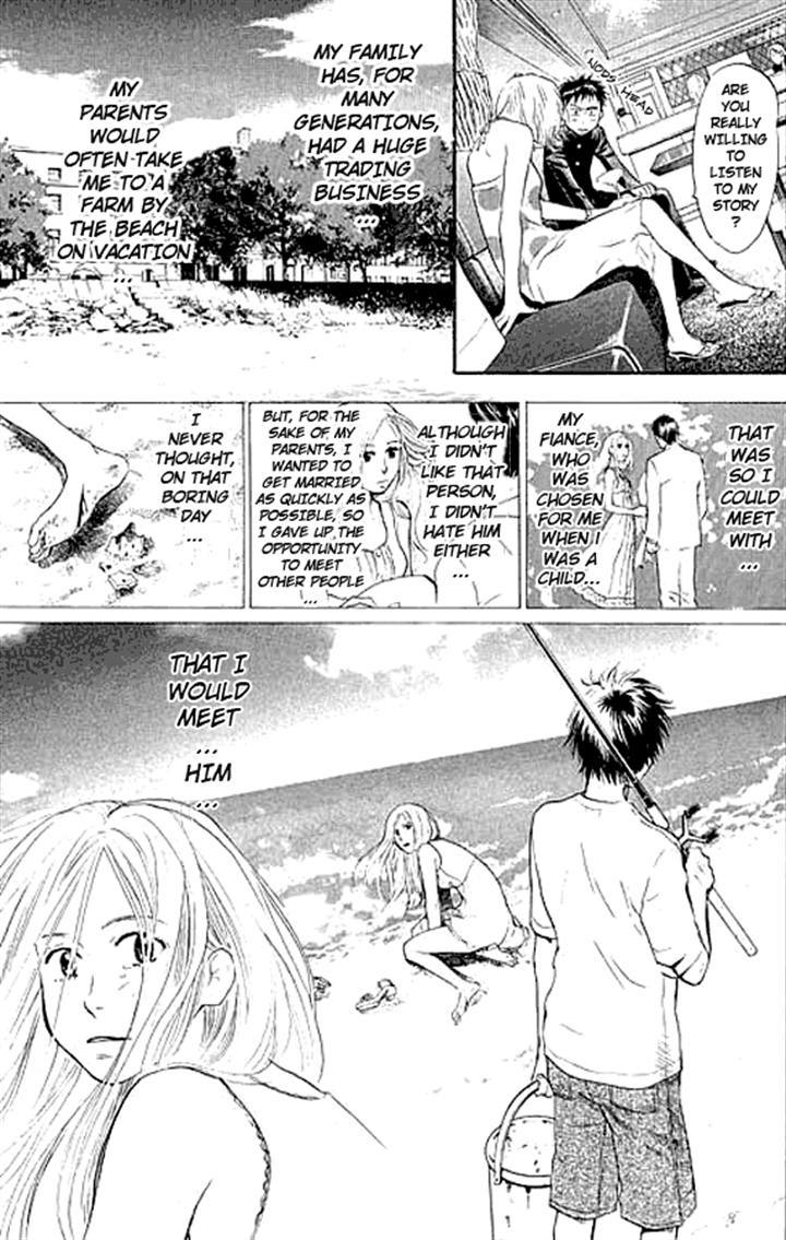 3.3.7 Byooshi!! Chapter 3 page 7 - Chapter 3