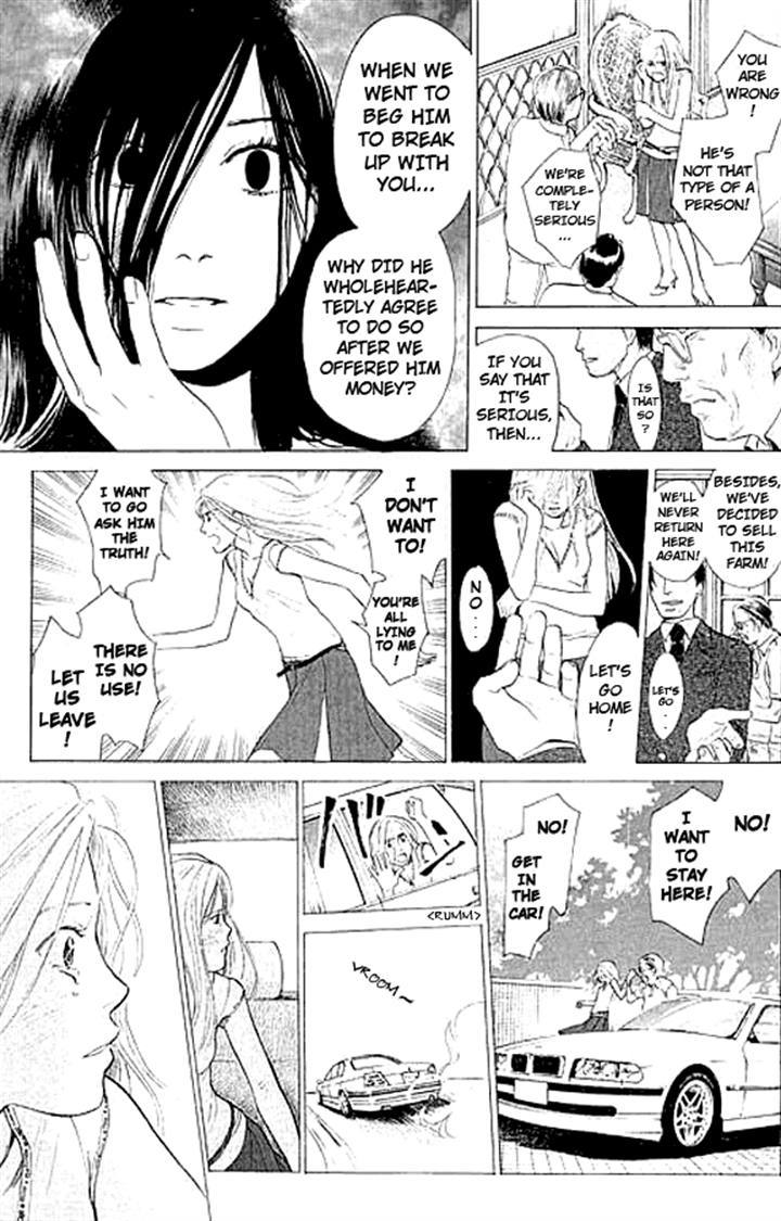 3.3.7 Byooshi!! Chapter 3 page 9 - Chapter 3