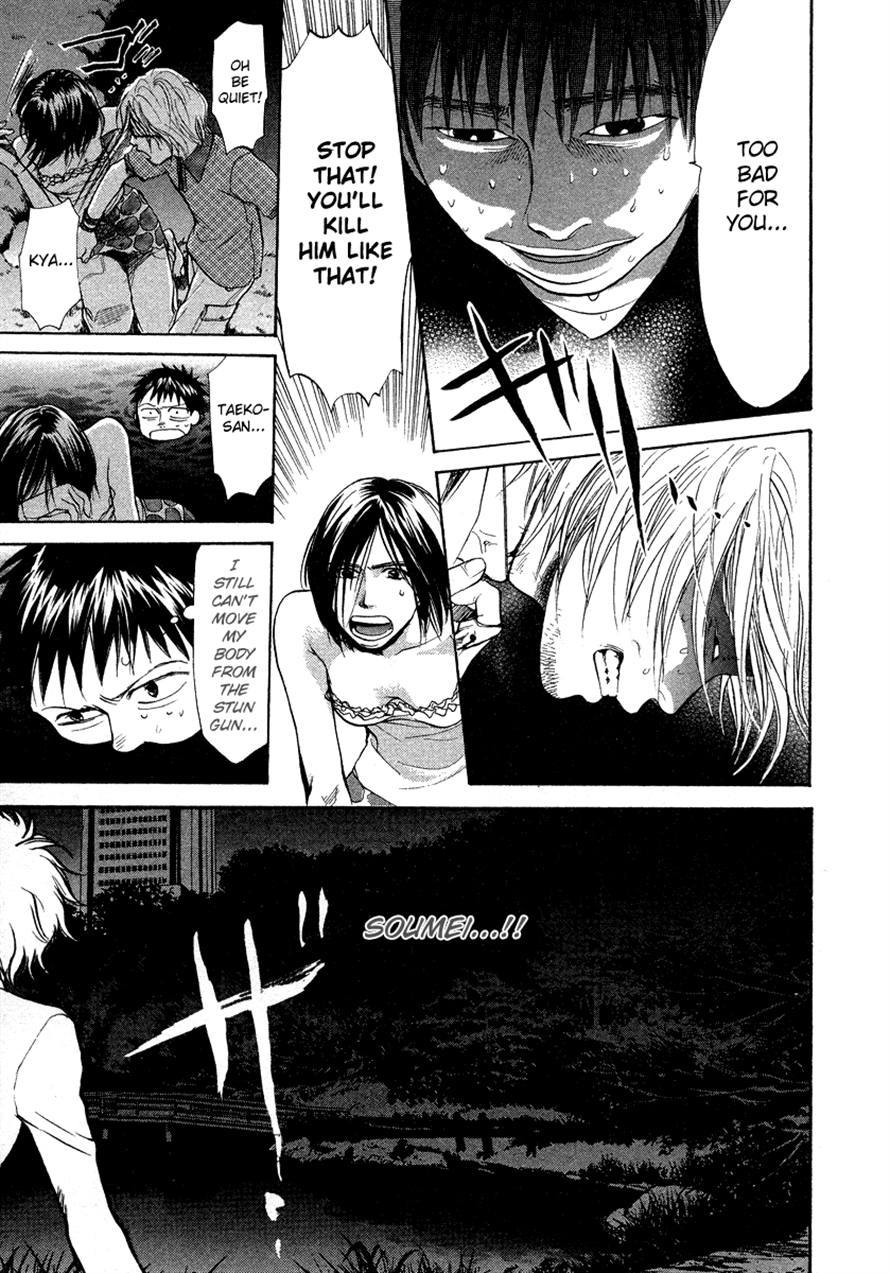 3.3.7 Byooshi!! Chapter 30 page 11 - Chapter 30