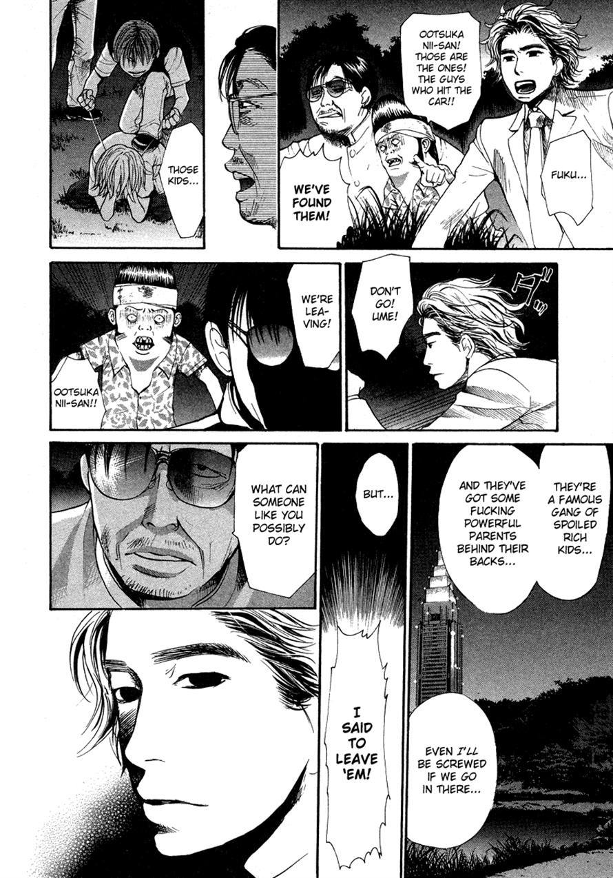 3.3.7 Byooshi!! Chapter 30 page 12 - Chapter 30