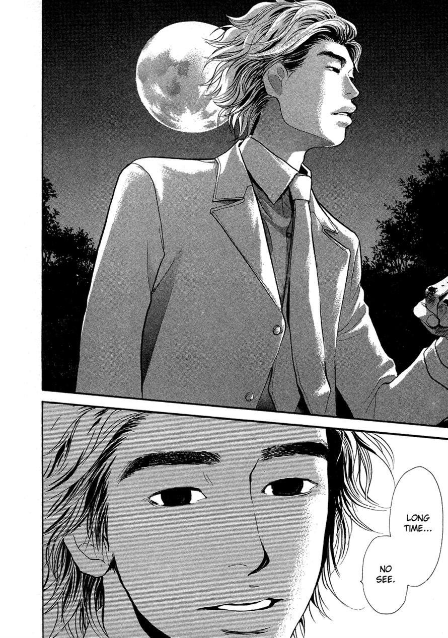3.3.7 Byooshi!! Chapter 30 page 14 - Chapter 30
