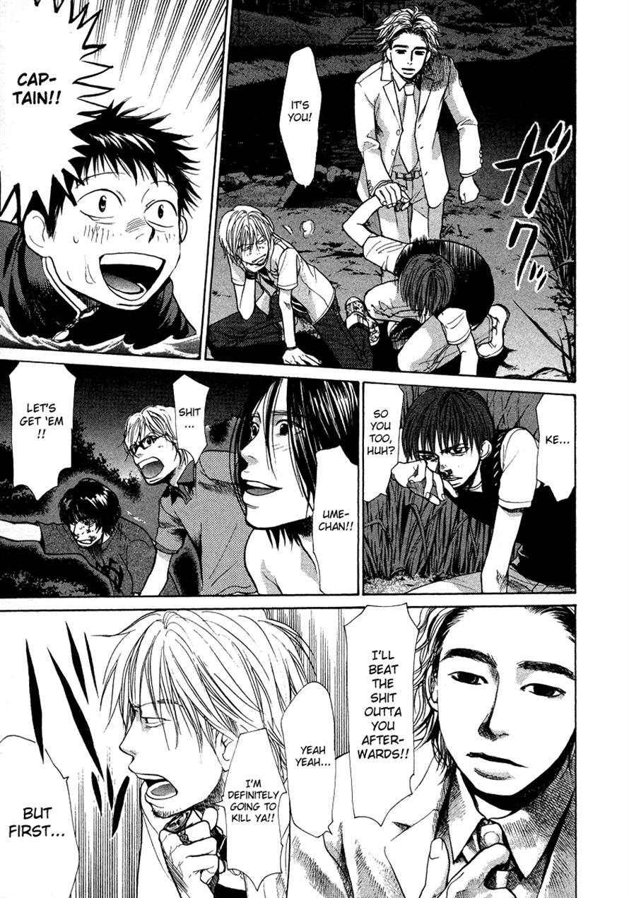 3.3.7 Byooshi!! Chapter 30 page 15 - Chapter 30