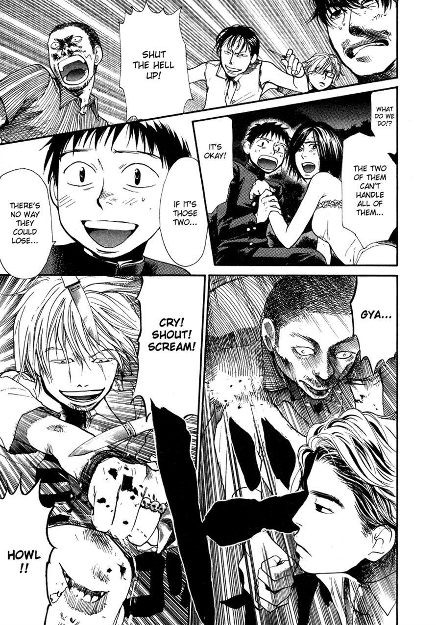 3.3.7 Byooshi!! Chapter 30 page 17 - Chapter 30