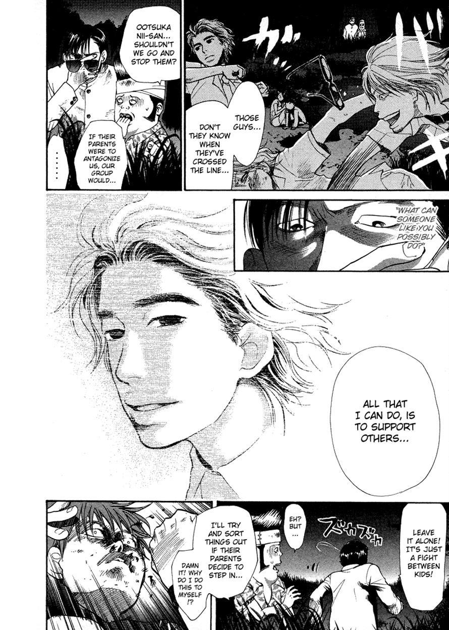 3.3.7 Byooshi!! Chapter 30 page 18 - Chapter 30