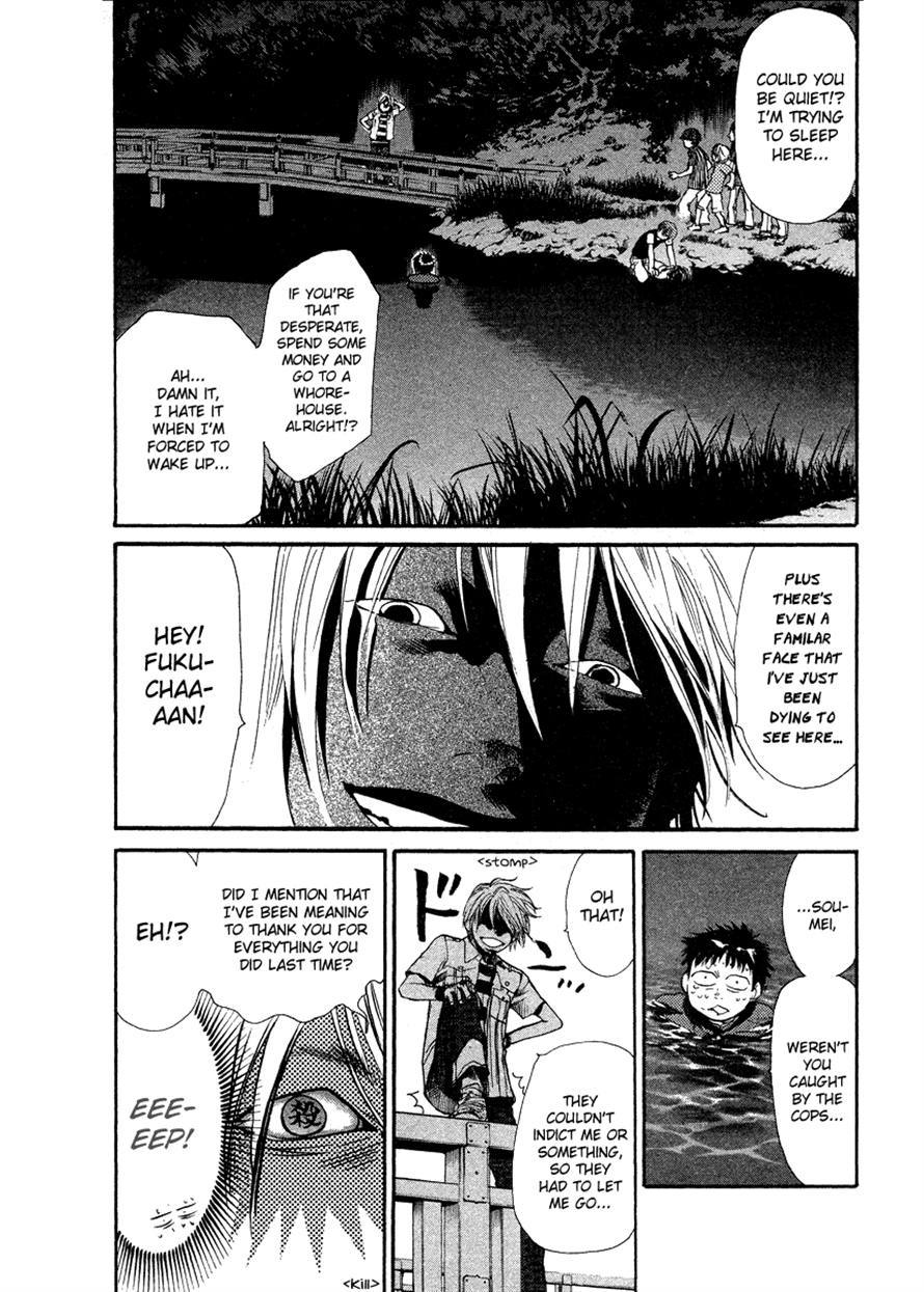 3.3.7 Byooshi!! Chapter 30 page 3 - Chapter 30