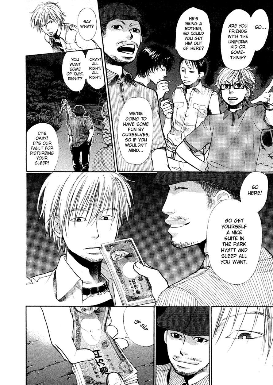 3.3.7 Byooshi!! Chapter 30 page 4 - Chapter 30