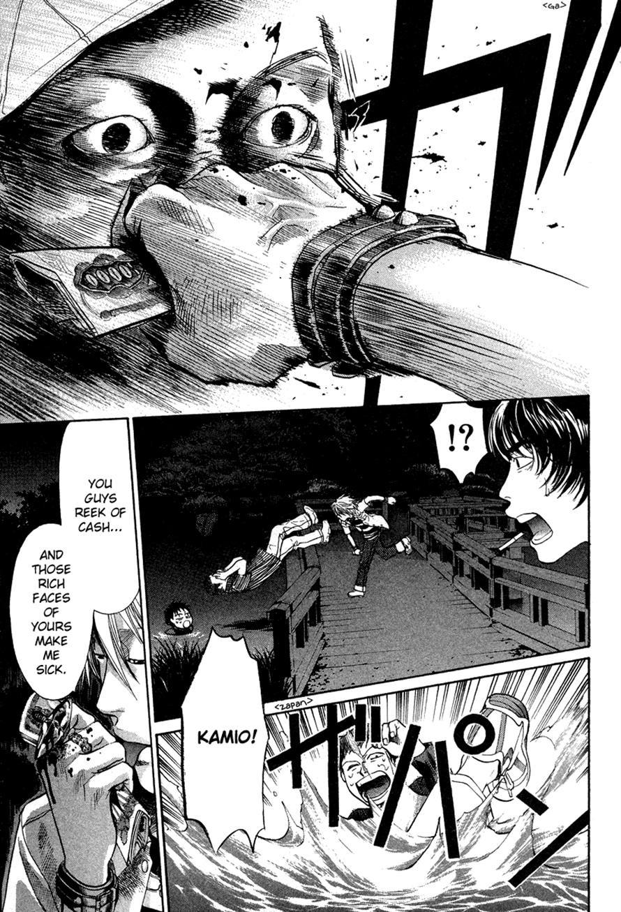 3.3.7 Byooshi!! Chapter 30 page 5 - Chapter 30