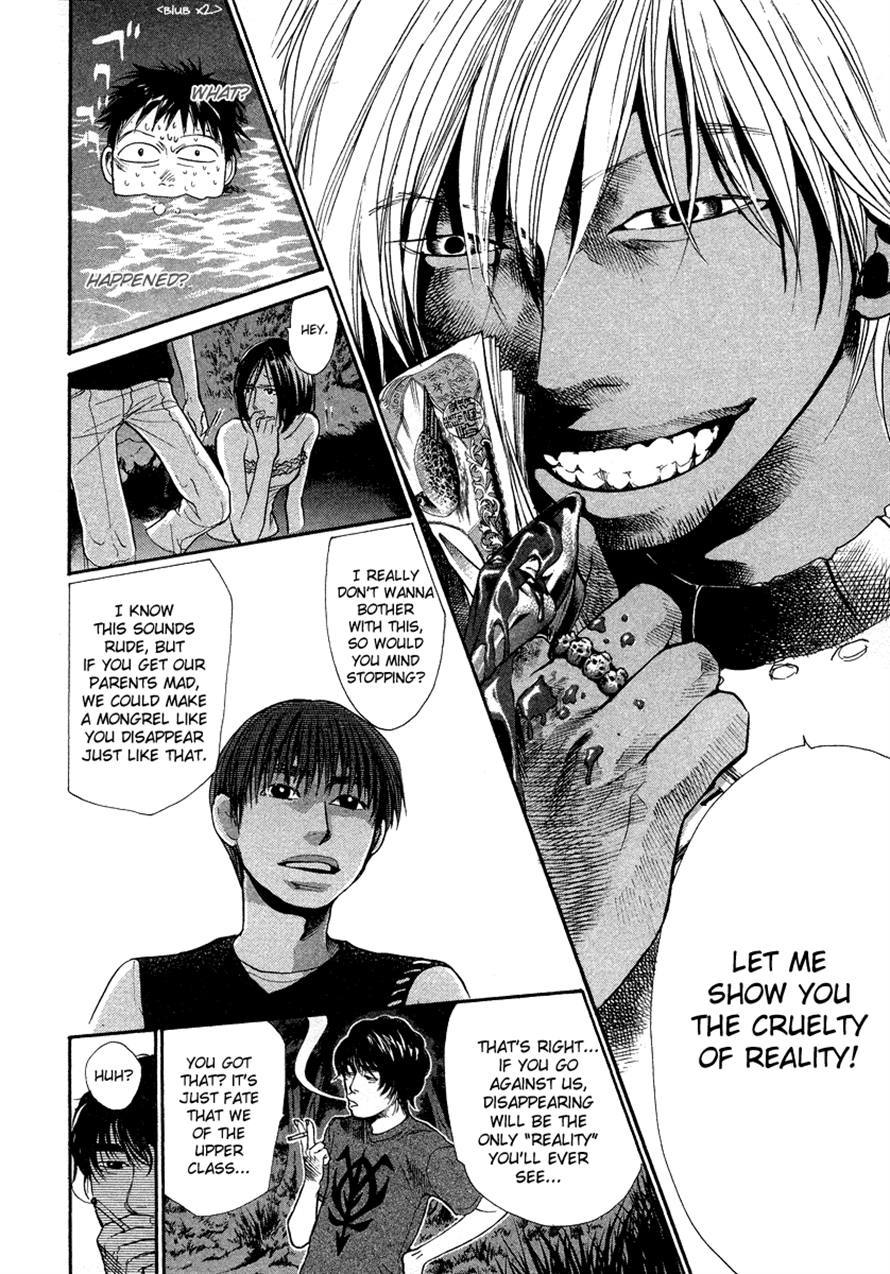 3.3.7 Byooshi!! Chapter 30 page 6 - Chapter 30