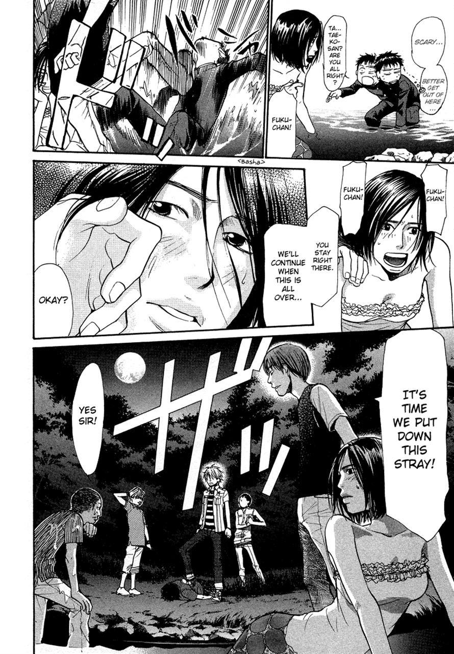 3.3.7 Byooshi!! Chapter 30 page 8 - Chapter 30
